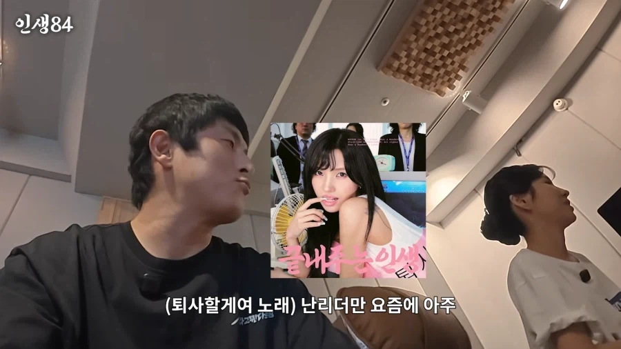 이 은혜를 어떻게 갚아야할지 모르겠어요