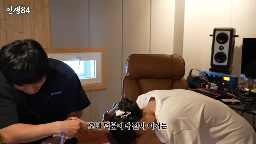이 은혜를 어떻게 갚아야할지 모르겠어요 - 이미지 3