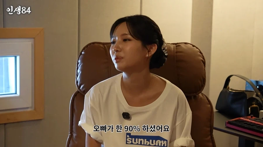 이 은혜를 어떻게 갚아야할지 모르겠어요 - 이미지 5