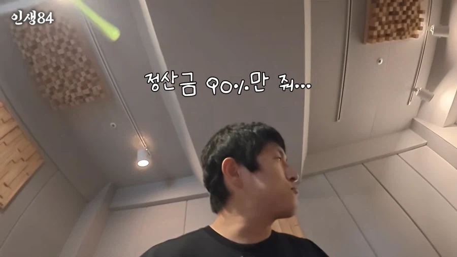 이 은혜를 어떻게 갚아야할지 모르겠어요 - 이미지 8