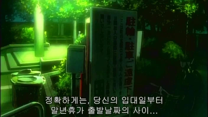 군대를 15,498번이나 갔다온 남자 - 이미지 10