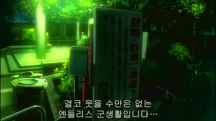군대를 15,498번이나 갔다온 남자 - 이미지 11