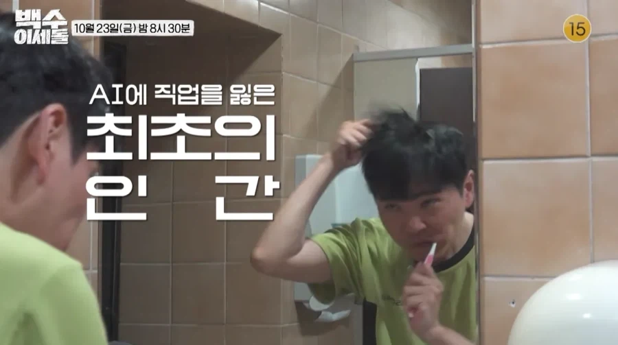 나오기 전부터 뭔가 호불호 갈린다는 예능 jpg