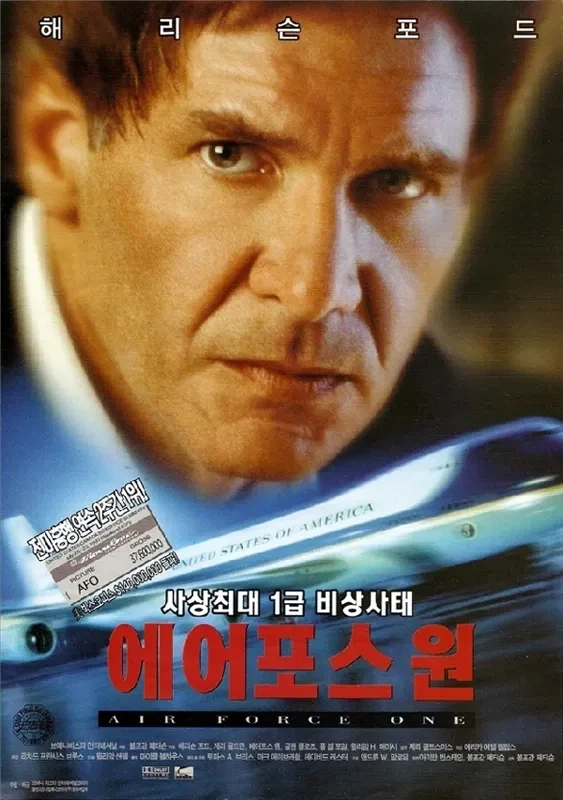대통령과 친분이 있는 배우가 할수있는일
