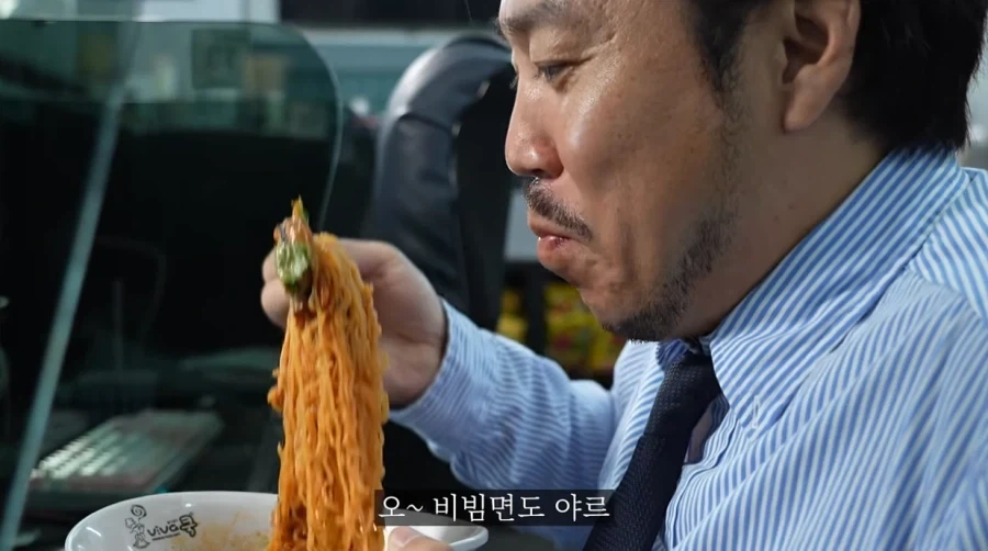 PC방에서 먹는 비빔면 - 이미지 2