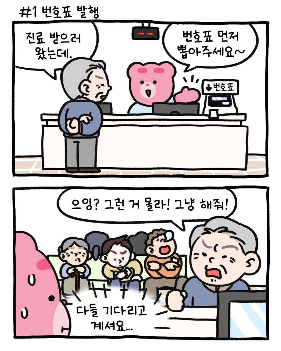 인류는 살처분이 답이다