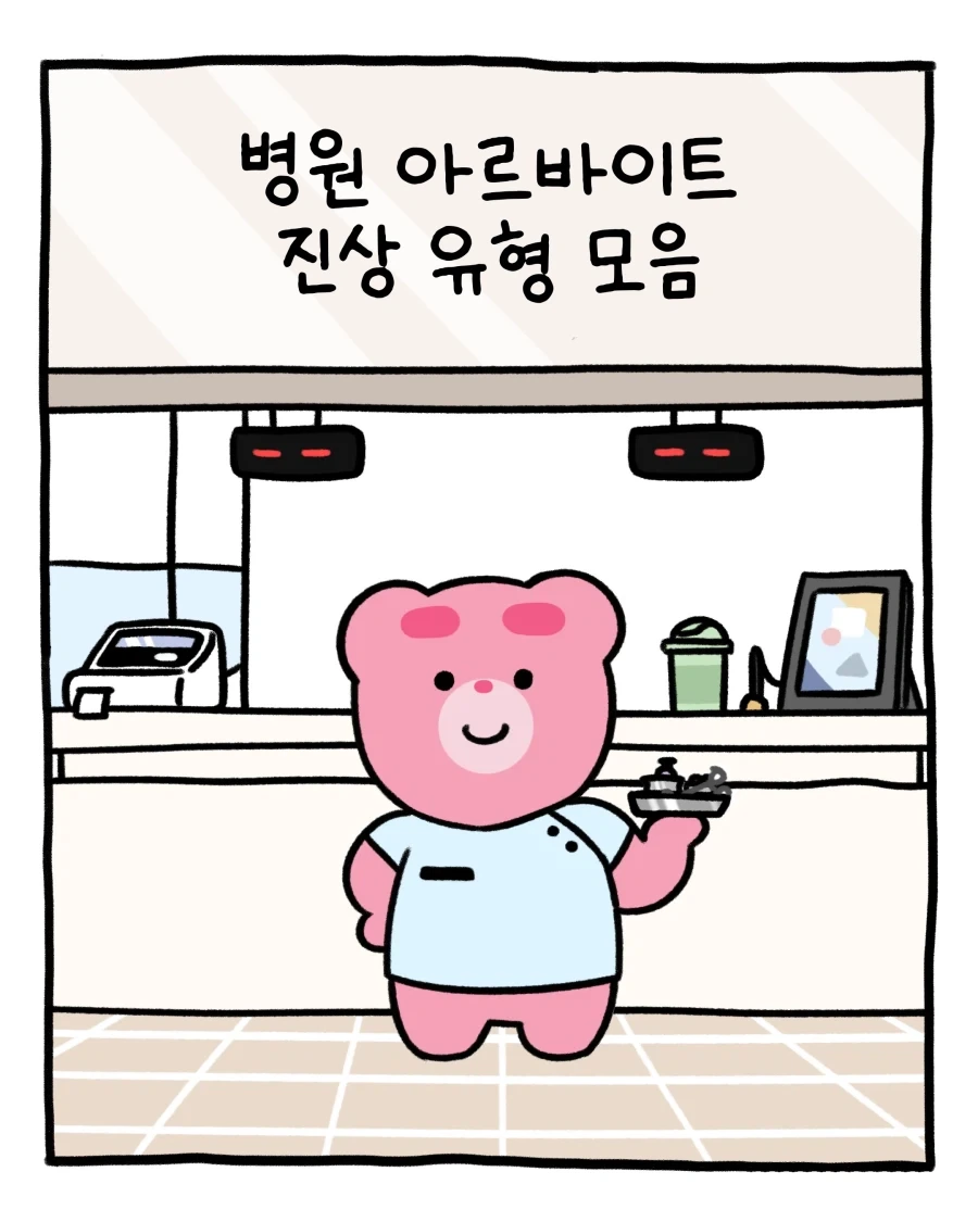 인류는 살처분이 답이다 - 이미지 10