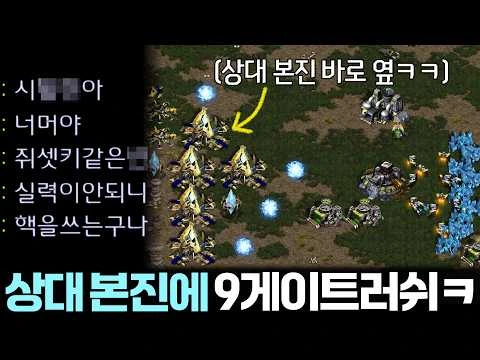 스타) 30년 다 되어 가는 게임에서 초보만 찾는 이유