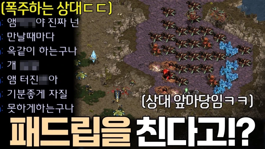 스타) 30년 다 되어 가는 게임에서 초보만 찾는 이유 - 이미지 2
