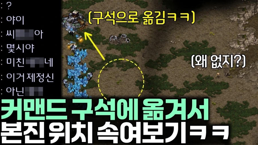 스타) 30년 다 되어 가는 게임에서 초보만 찾는 이유 - 이미지 3