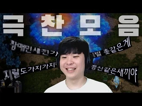 스타) 30년 다 되어 가는 게임에서 초보만 찾는 이유 - 이미지 4