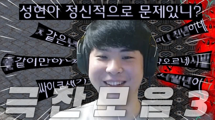 스타) 30년 다 되어 가는 게임에서 초보만 찾는 이유 - 이미지 5