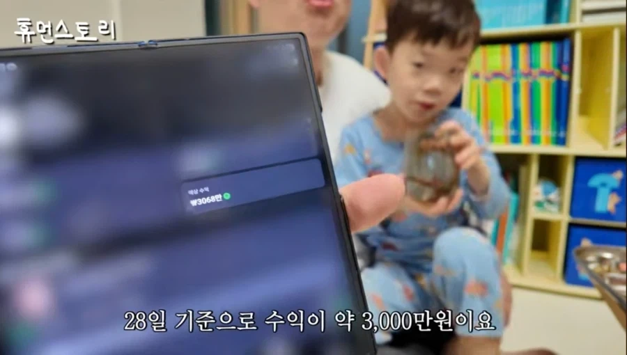 유명 유튜버가 한달에 버는