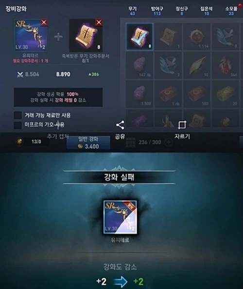 B고르는 한국인 A 고르게 하는 방법의 진실 - 이미지 3