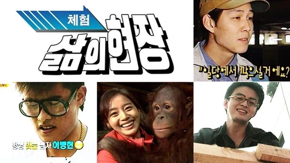 ?? : 돈 많은 사람들이 서민 체험하는거 꼴보기 싫다