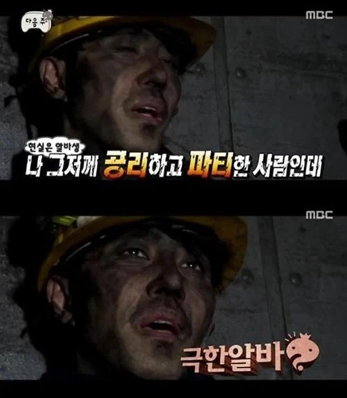 ?? : 돈 많은 사람들이 서민 체험하는거 꼴보기 싫다 - 이미지 3