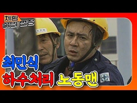 빼앗긴 가난은 얼어죽을