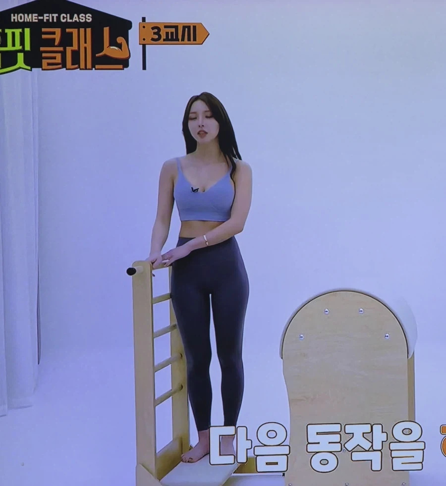 필라테스가 참 좋은 운동이군...