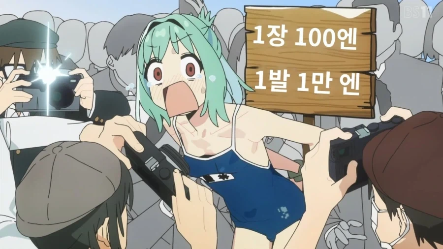1발 빼는데 1만 엔