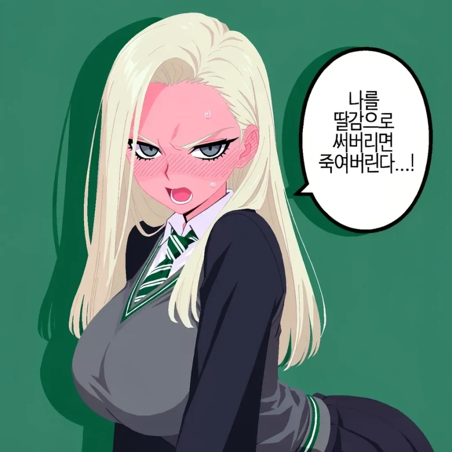 Ai)나...나를