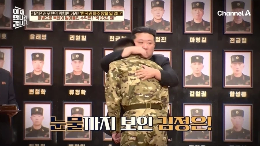 김정은 수령 만세 외치며 자폭한 북한군들..JPG