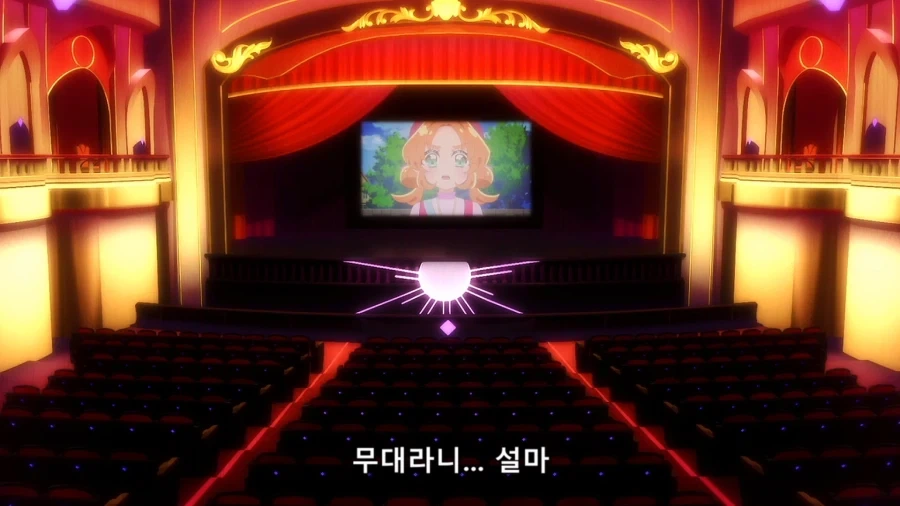 프리큐어)주인공에 대한 떡밥이 너무도 불길하다 - 이미지 30