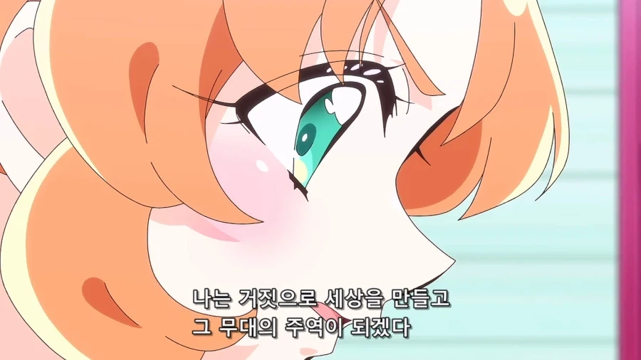 프리큐어)주인공에 대한 떡밥이 너무도 불길하다 - 이미지 37