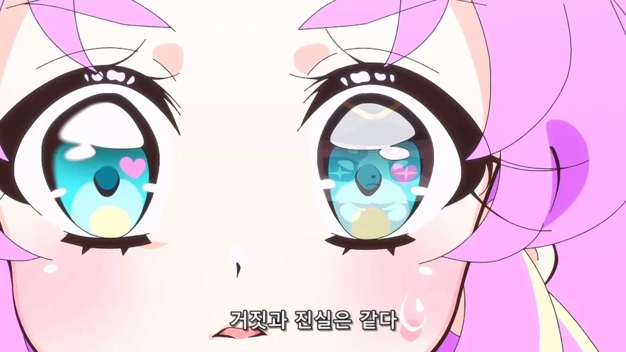 프리큐어)주인공에 대한 떡밥이 너무도 불길하다 - 이미지 70