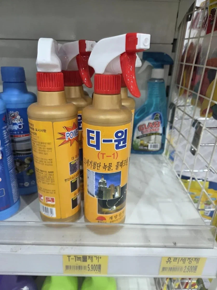티-원