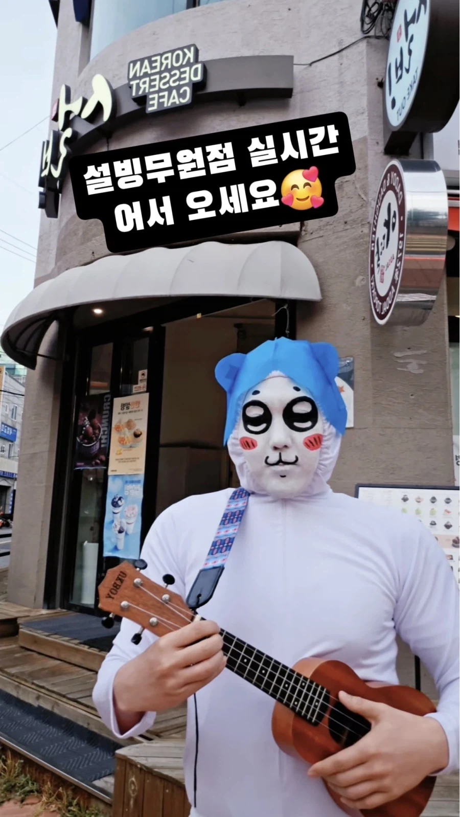 치이카와)자영업이 힘든이유