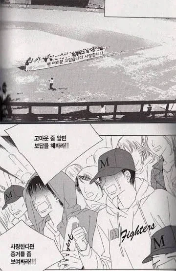 고마우면 말로만 하지말고 보답을 좀 해봐라