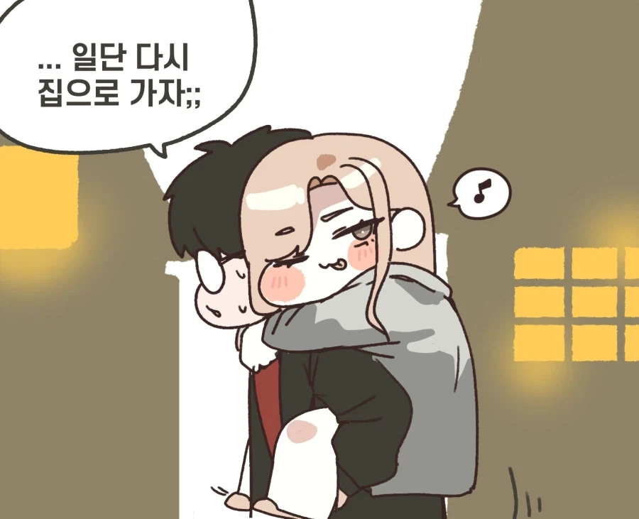 해리포터) 말포이와 버터맥주 - 이미지 4