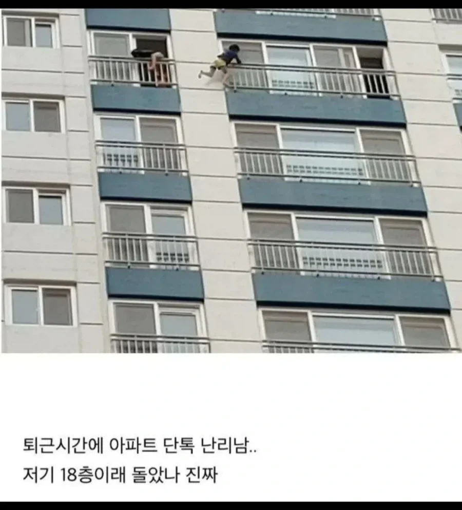 아파트 단톡방 999+뜨고 난리났던 이유.jpg - 이미지 5