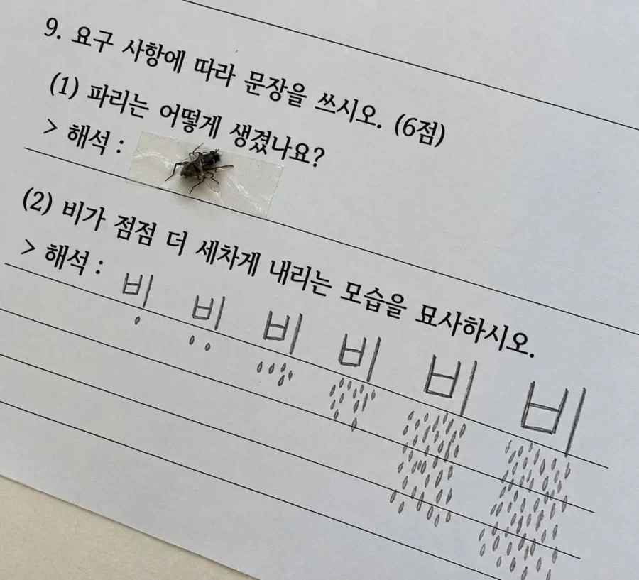 천재.jpg