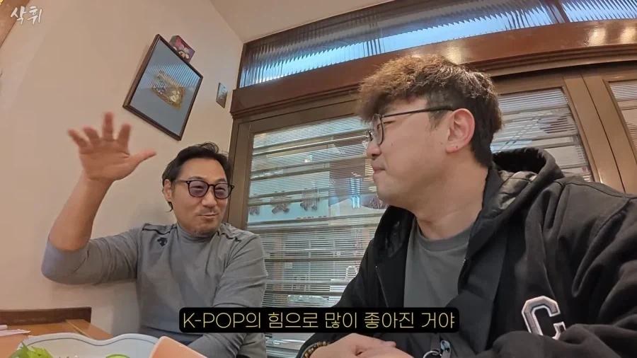 자신은 일본 통명쓰지만 자식에겐 한국이름 쓰게 한다는 재일교포 사장님 - 이미지 5