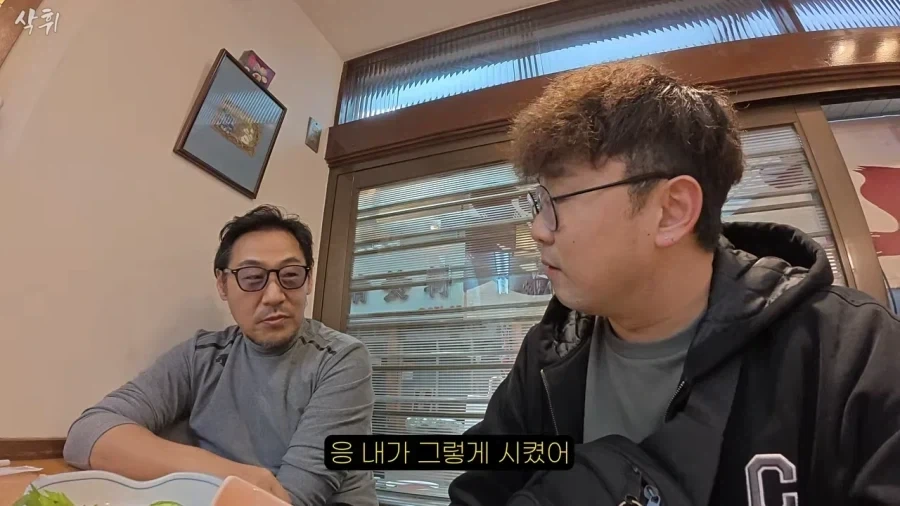 자신은 일본 통명쓰지만 자식에겐 한국이름 쓰게 한다는 재일교포 사장님 - 이미지 8
