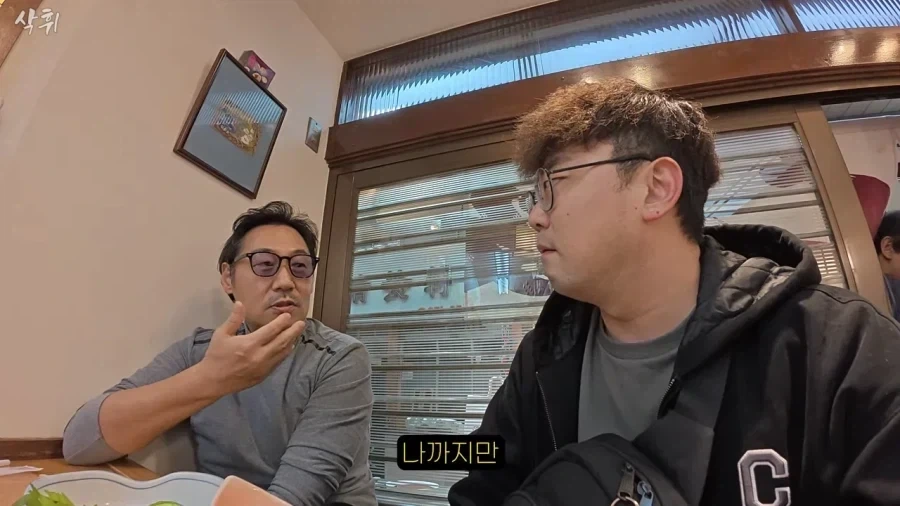 자신은 일본 통명쓰지만 자식에겐 한국이름 쓰게 한다는 재일교포 사장님 - 이미지 9