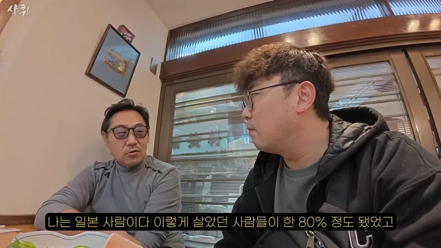 자신은 일본 통명쓰지만 자식에겐 한국이름 쓰게 한다는 재일교포 사장님 - 이미지 11