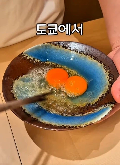 한점에 4만6천원 한다는 스키야키