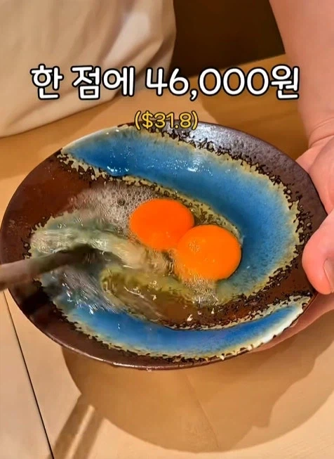 한점에 4만6천원 한다는 스키야키 - 이미지 2