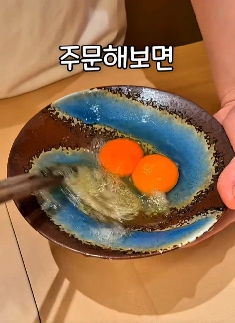 한점에 4만6천원 한다는 스키야키 - 이미지 4