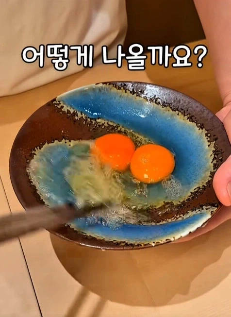 한점에 4만6천원 한다는 스키야키 - 이미지 5