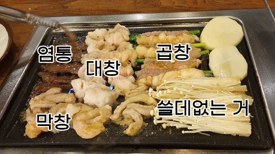 의외로 친구들끼리도 꽤 갈리는 의견