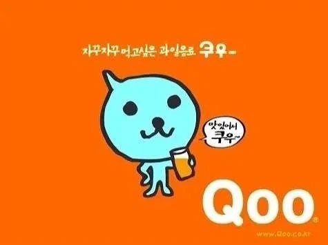 ???: 먼작귀 놈들.. 선배님 봤으면 인사해야지!