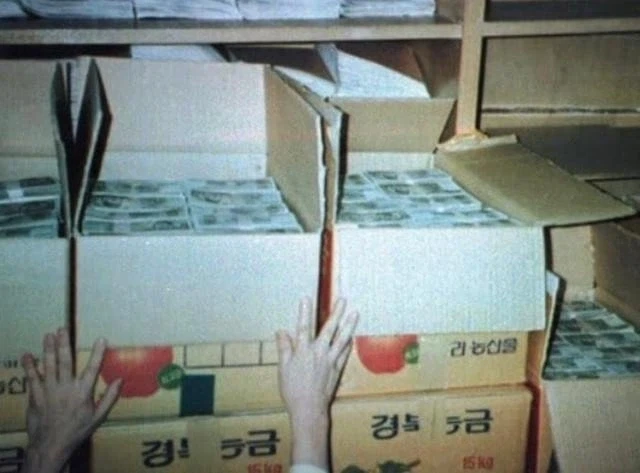 한국에서 옛날부터 쓰이던 애플페이