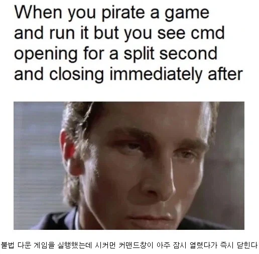 복돌로 게임 다운받고 가장 쫄리는 순간류 甲.jpg