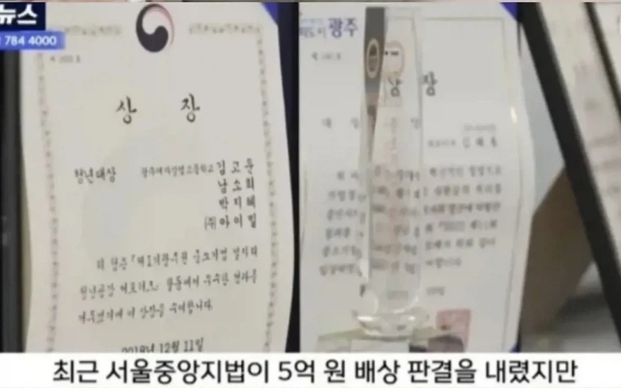 일동후디스) 대기업과 소송하면 벌어지는일 - 이미지 8