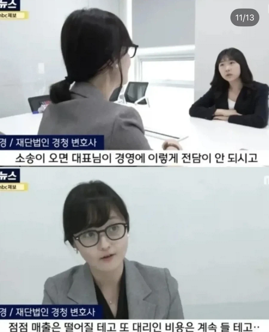 일동후디스) 대기업과 소송하면 벌어지는일 - 이미지 10