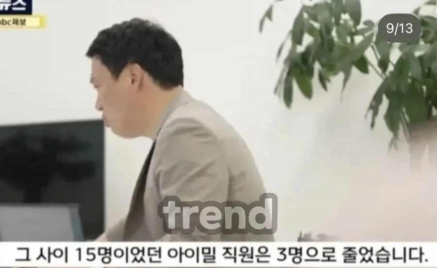 일동후디스) 대기업과 소송하면 벌어지는일 - 이미지 13