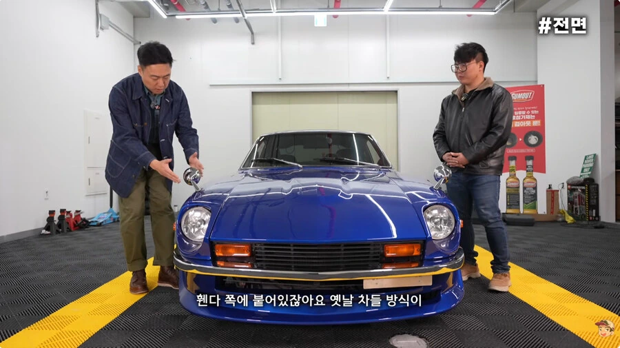 감성과 간지의 댓가 - 이미지 3